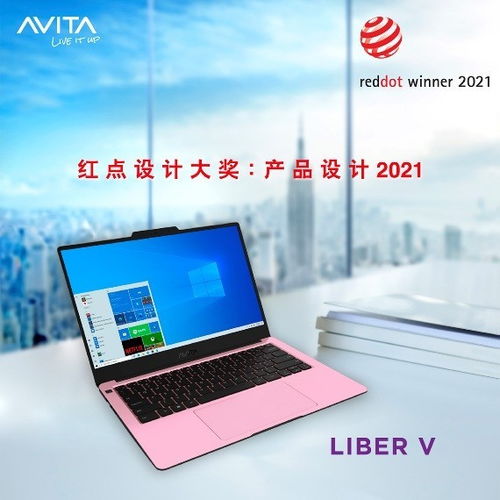 AVITA艾飛達(dá)LIBER V筆記本 勇奪紅點(diǎn)設(shè)計大獎，引領(lǐng)2021產(chǎn)品與網(wǎng)頁設(shè)計新浪潮