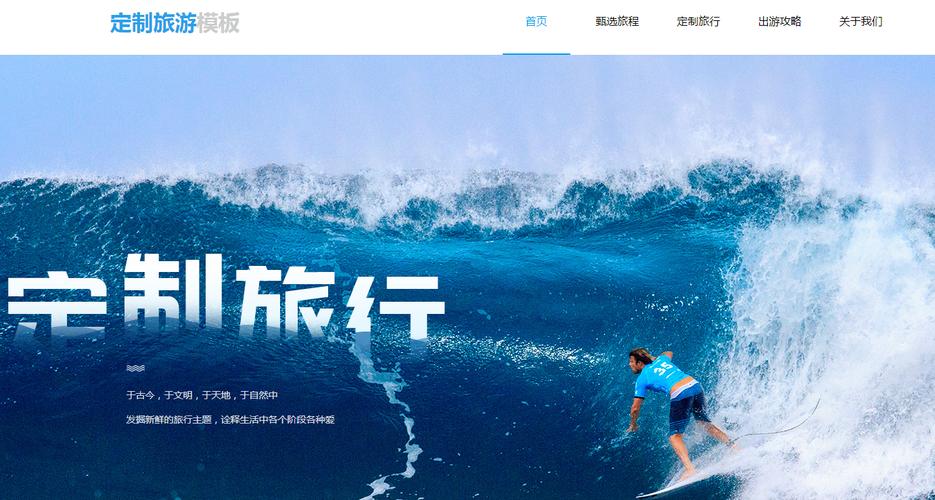 網(wǎng)站制作生成器如何用?網(wǎng)站制作流程是什么?